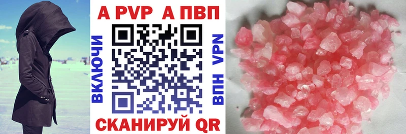 hydra ТОР  Кудрово  A-PVP кристаллы  наркошоп 