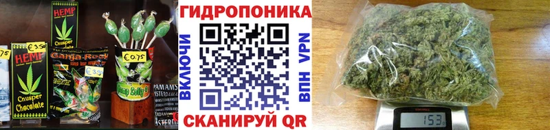 Еда ТГК марихуана  блэк спрут ТОР  Кудрово 