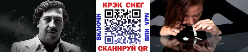 цена наркотик  Кудрово  COCAIN Перу 