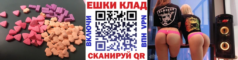 Экстази диски  наркошоп  Кудрово 
