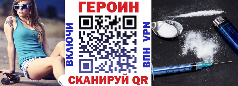 гидра как войти  Кудрово  ГЕРОИН афганец  наркота 
