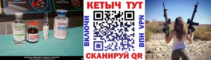 КЕТАМИН ketamine  Кудрово 