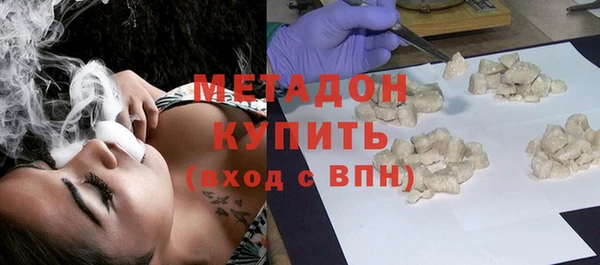 амфетамин Алексин