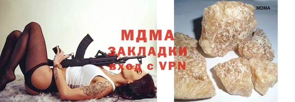 амфетамин Алексин