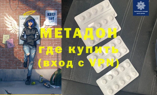 амфетамин Алексин