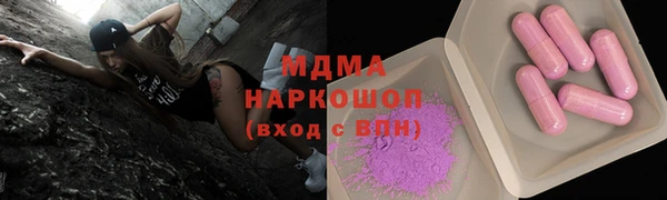 амфетамин Алексин