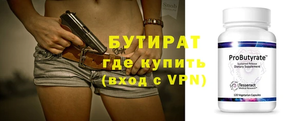 амфетамин Алексин
