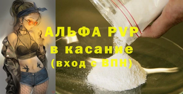 амфетамин Алексин