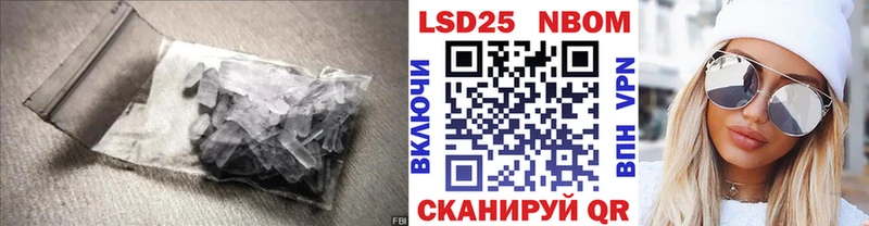 Лсд 25 экстази ecstasy Кудрово