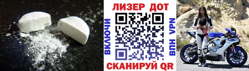 LSD-25 экстази ecstasy  Кудрово 