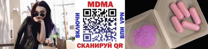 мега как зайти Кудрово МДМА Molly