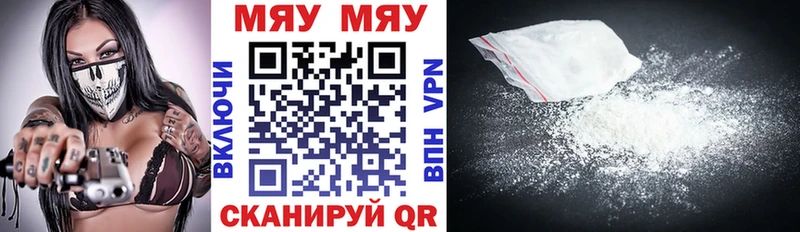 МЯУ-МЯУ 4 MMC  Кудрово 