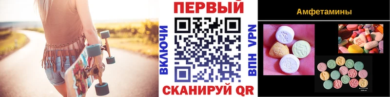 МЕТАМФЕТАМИН Декстрометамфетамин 99.9%  ссылка на мегу как зайти  Кудрово  как найти закладки 