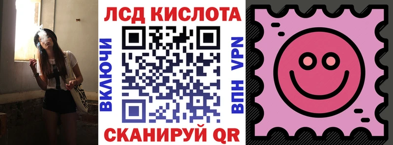 Марки N-bome 1,5мг Кудрово